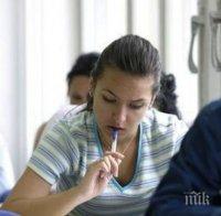 Матурата по четене устна