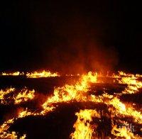 Внимание! Код червен за опасност от пожари в Източна България