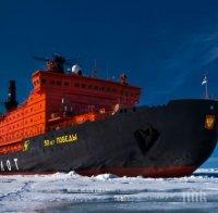 „Независимая газета“: Студена война в Арктика