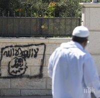 Македония задържа 9 терористи и разби центрове за обучение