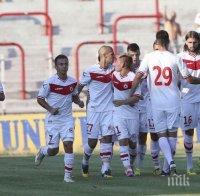 ЦСКА почива в първия кръг за Купата на България