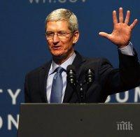 Прахосничество! 