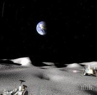Изненада: Земята имала няколко луни