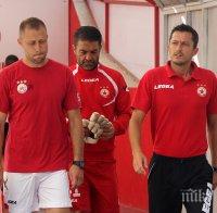 Скандалът се разраства! БФС отложи първия мач на ЦСКА във 