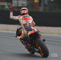 Марк Маркес: Бях загубил самоувереност след поредица неуспехи