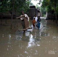 Наводненията в Мианмар и Пакистан взеха над 250 жертви