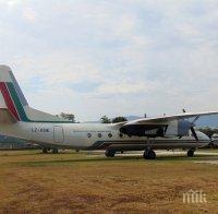 Започна Третата въздушна обиколка на България