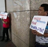 Франция разгъва нови ресурси в търсене на останки от MH370