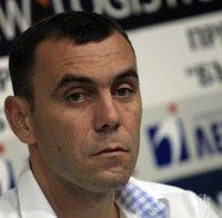 Лукойл Академик се подсили с американски гард