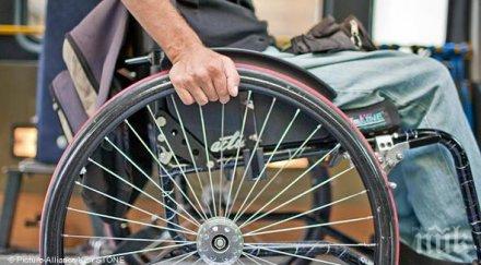 отделят млн заетост хора увреждания