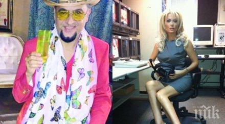 евгени минчев глобен къси гащи съда венета райкова съди бона