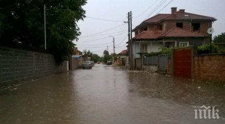 раковски вода снощния дъжд