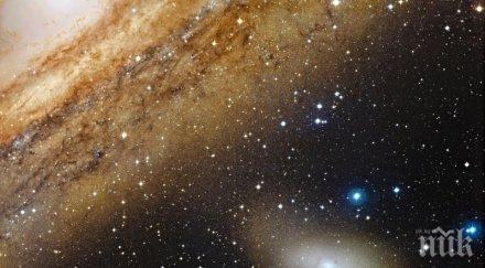 откриха галактика отдалечена 131 светлинни години земята