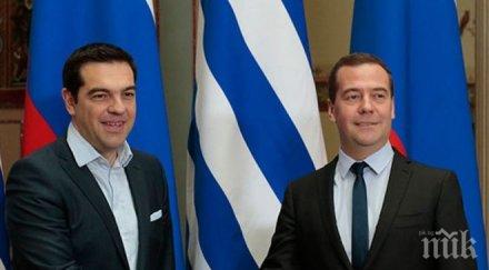 ципрас срещна медведев египет