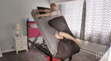 едно легло необикновени възможности потребни функции определено имам