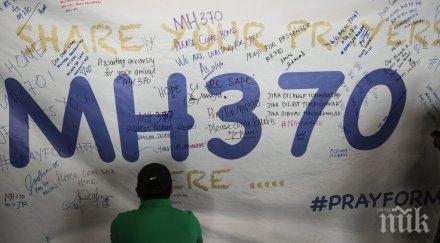 франция започва издирване отломки mh370 около остров реюнион