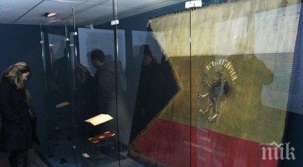 уволниха шефа регионалния исторически музей стара загора