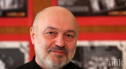 казваме последно сбогом режисьора иван георгиев гец август