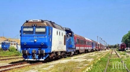 шаш микробус блъсна движещ влак левски