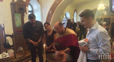 кандидатът кмет софия мария календерска евродепутът николай бареков кръстиха своя син снимки