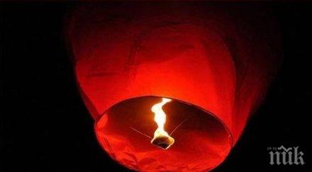 агенцията горите летящите фенери пожароопасни