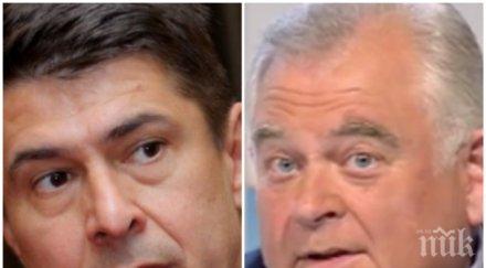 пик димо гяуров кирчо киров коментирам нещастник лепна страшно петно разузнаването