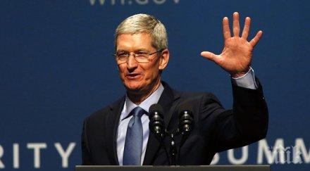 прахосничество епъл харчат 700 000 долара годишно охраната тим кук