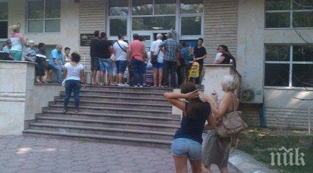 издаването паспорти пловдив ускори