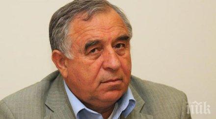 благой рагин свръх предлагане места настаняване