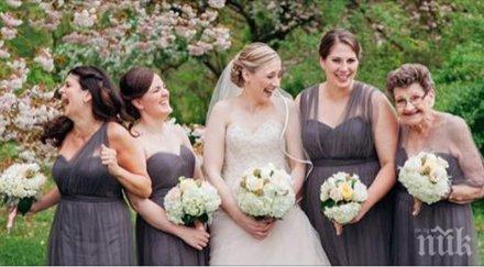 една жена направи своята баба щастливата света възможно отговорът крие