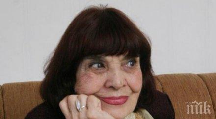 близки приятели колеги изпратиха аплодисменти мария русалиева