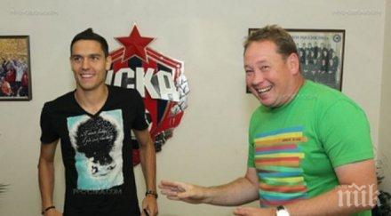 русия официално нов селекционер