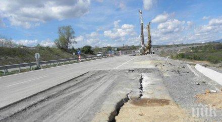 шефът апи разпореди закара повече строителна техника магистрала струма