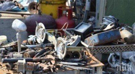 мобилен събирателен пункт опасни отпадъци домакинствата банкя