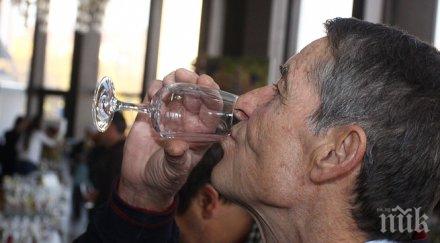 пият различните култури