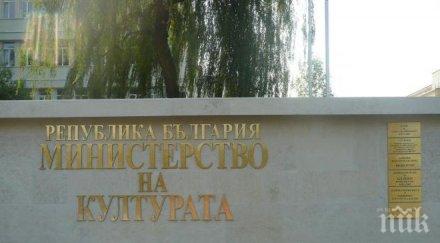 наесен отварят пак гробницата севт