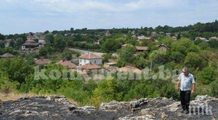 огнена стихия изпепели горна кремена видео снимки