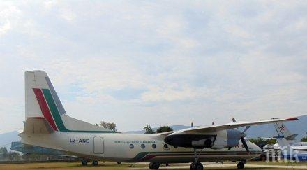 започна третата въздушна обиколка българия