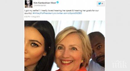 хилъри клинтън усмихна селфи ким кардашиан