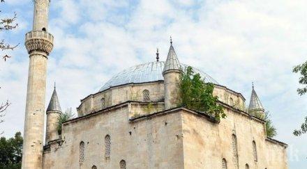 строителството разградската джамия съгласувано министерство културата