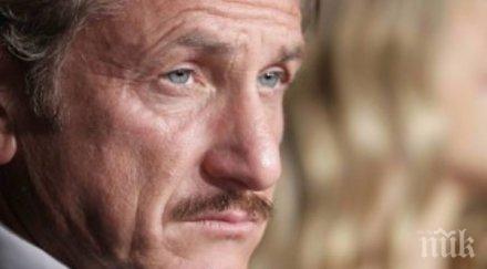 накрая шон пен ново гадже