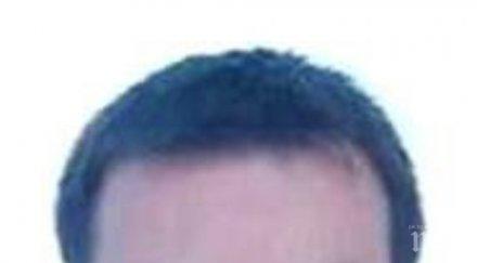 билборд сложи белезниците издирван британски бандит