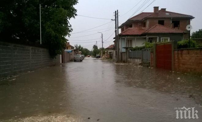 Раковски под вода след снощния дъжд