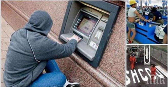 Тези хора имаха само едно задължение, начина по който го свършиха, ме остави без думи!