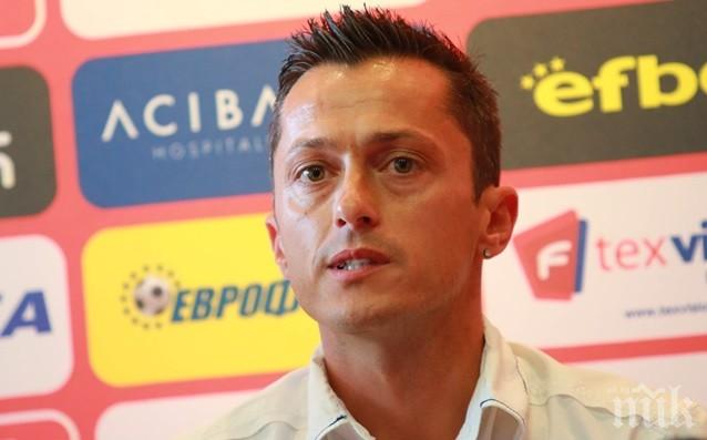 Христо Янев: ЦСКА ще стартира нормално първенството