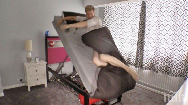 Едно легло с необикновени възможности и потребни функции. Определено трябва да го имам!