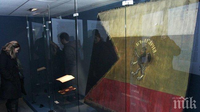 Уволниха шефа на Регионалния исторически музей в Стара Загора 
