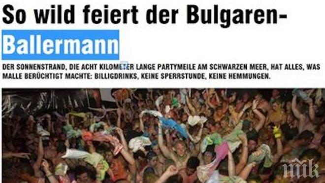 Бившият вътрешен министър на Германия: Свободата на медиите трябва да се ограничи със закон