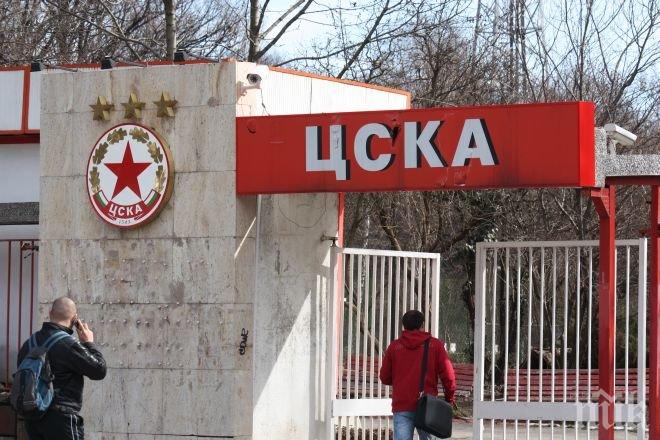 Играчите на ЦСКА се запознаха с клубната история