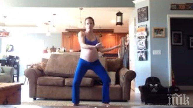 Тази бъдеща майка служи за вдъхновение на хиляди жени по света, това което прави...